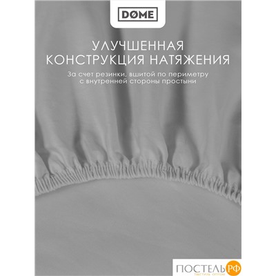 Dome ЛОРЕНО сер Простыня на резинке 90х200+25 (см), 1пр., хл/сат