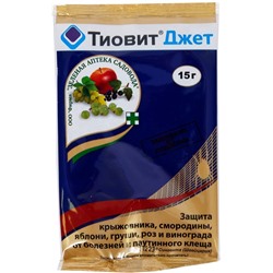 Тиовит Джет 15г