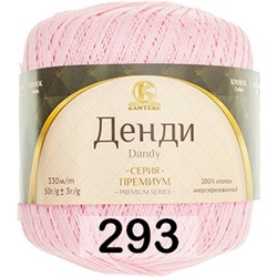 Пряжа Камтекс Денди