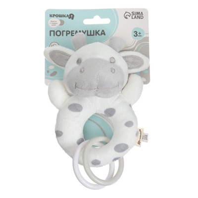 Погремушка мягкая Крошка Я «Коровка», на кольце, от 3 мес.
