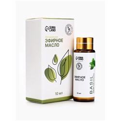 Эфирное масло «Базилик», 10 мл, с пипеткой