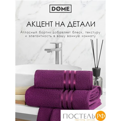 (3222) Полотенце 30х50 см Dome Harmonika Махра 440 г/м2, 3222 Пурпурный