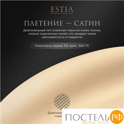 Estia ОРНЕЛЛА беж КПБ 200х220-1/240х260-1/50х70-2/70х70-2, 6 пр., тенсель
