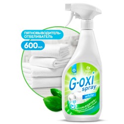 G-OXI ПЯТНОВЫВОДИТЕЛЬ — ОТБЕЛИВАТЕЛЬ 600мл.