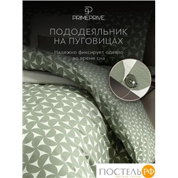 PRIME PRIVE УЛВА КПБ 145х205-1/160х220-1/50х70-2, 4 пр., хл/вискоза
