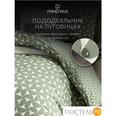 PRIME PRIVE УЛВА КПБ 145х205-1/160х220-1/50х70-2, 4 пр., хл/вискоза