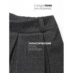 Соль&Перец Юбка SP0448EG