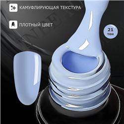 INBEAU Цветная база для ногтей каучуковая тон 21 10 мл