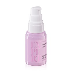 Сыворотка для лица «Ниацинамид 10% + цинк» Expert