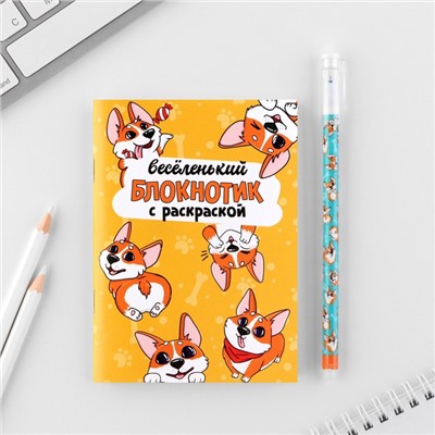 Подарочный набор, блокнот А6, 32 листа и волшебная ручка «Для тех, у кого лапки»