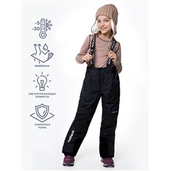 438926 NIKASTYLE Брюки