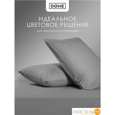 Dome ЛОРЕНО сер Простыня на резинке 90х200+25 (см), 1пр., хл/сат