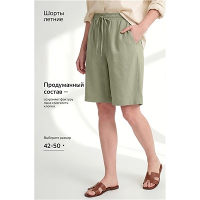 Женские шорты Happyfox