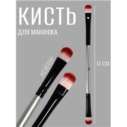 Кисть для макияжа, двусторонняя, 14 (± 1) см, чёрная, серебристая