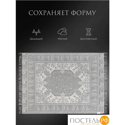 Estia ЭЛДА Плед св.сер. 130х170 см, 1 пр., 90% хлоп./10% мерин.шерсть, 208 гр/м2