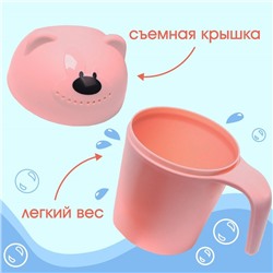 Ковш пластиковый для купания и мытья головы, детский банный ковшик «Мишка», 600 мл., с леечкой, цвет розовый