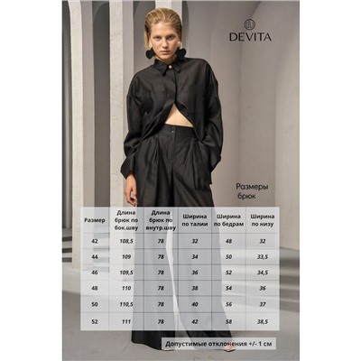 DEVITA 3011-4 черный, Брюки