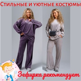 Рюшечки-ночнушечки! Обновленная закупка!