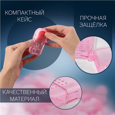 Швейный набор дорожный, 12 предметов, в футляре, 4.2×8 см, МИКС
