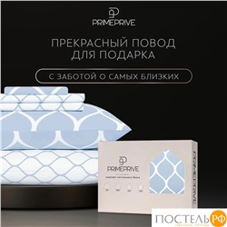 PRIME PRIVE ХАРДИ голуб КПБ 145х215-1/180х220-1/50х70-2, 4 пр., хл./сатин голубой