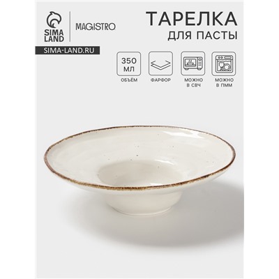 Тарелка для пасты Magistro Alpine Frost, 350 мл, 25.6×7.5 см, фарфор, белая