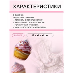 Кондитерская посыпка «Серебряное сердце», 50 г