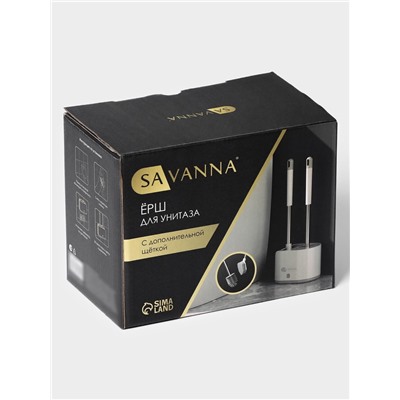 Ёршик для унитаза SAVANNA, силиконовый с щёткой, 18.9×12×40.5 см, белый