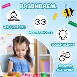 Книга «Многоразовые аппликации пластилином», А4, 21 поделка, 2+