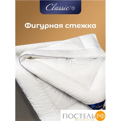 CLASSIC by T АНТИСТРЕСС бел Одеяло 175х200, 1предмет, полиэф.вол/микрофибра