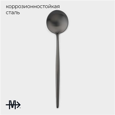 Набор столовых ложек Magistro «Фолк», длина 21,5 см, 6 шт, нержавеющая сталь, чёрный