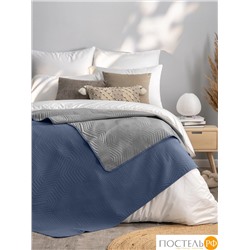 DOME МАГНУС син.-сер. Покрывало 160х220, 1 пр., 100% полиэстер