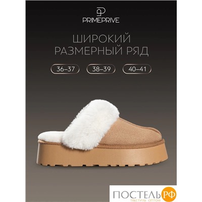 Prime Prive АЛЬВА беж. Женские тапочки размер 36-37
