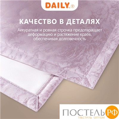 DAILY by T РОССИНИ роз. Покрывало 240х260, 1пр.