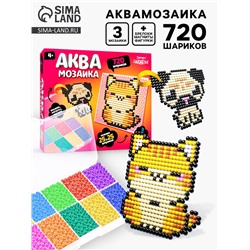 Аквамозаика в контейнере, 720 шариков, 3 фигурки, 1 основа