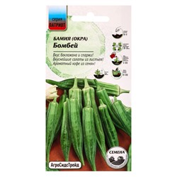 Семена Бамия (окра) «Бомбей», 0.25 г, «АгроСидсТрейд»