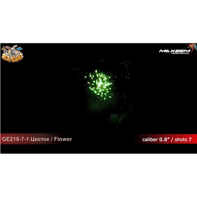 Фейерверк М0801 Цветок / Flower (0,8" х 7)