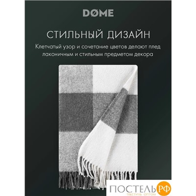 DOME ГОЛЬМ Плед сер.-бел. 140х200+10х2 см, 1 пр., 52% акрил, 48% шерсть, 350 г/м2