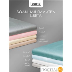 Dome ЛОРЕНО роз КПБ 175х205-1/160х200+25-1/50х70-2, 4 пр., хл/сат