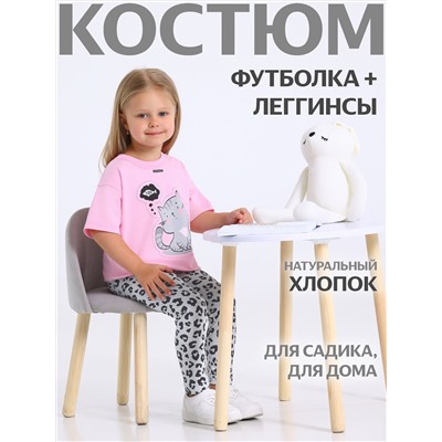 Апрель Комплект