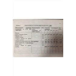 Olegran 3847 бежевый+принт, Платье