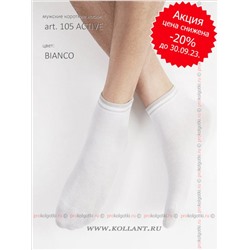 Art. 105 ActiveOmsa