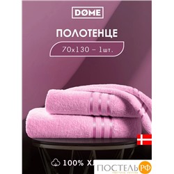 DOME ГАРМОНИКА роз Полотенце 70x130, 1 пр, 100% хл, 440 г/м2