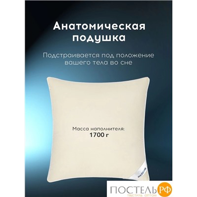 MEDSLEEP МУЛАРД M Подушка 70х70, 1пр., хлопок-тик/пух-перо, 1700г