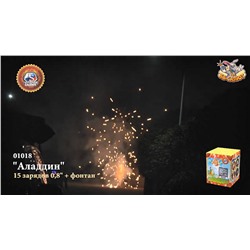 Фейерверк + фонтан 01018 Аладдин (0,8" х 14)