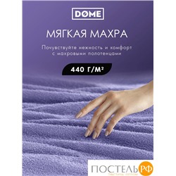 (1160) Полотенце (однотон) 30х50 см-10 шт Dome Harmonika Махра 440 г/м2 1160 Сиреневый/Лиловый на бирке
