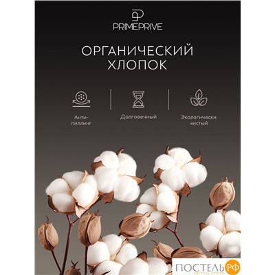 PRIME PRIVE СМОГЕН т-сер Простыня на резинке 180х200+30, 1 пр., хл.