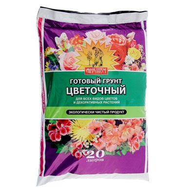Грунт "Сам себе Агроном", цветочный, 20 л.