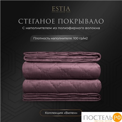Эстия ВИЛЕН фиол. Покрывало 240х260-1, 1 пр.