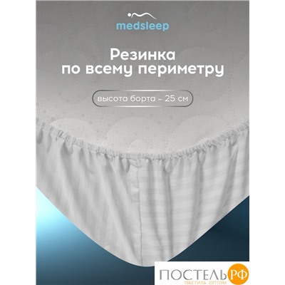 MEDSLEEP ЛИНДАУ св сер Простыня на резинке 160х200х25-1, 1 пр., хл.