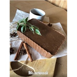 Молочный шоколад